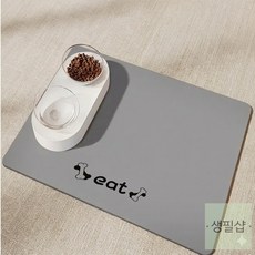 규조토 식기매트 60x40cm 그레이 반려견밥그릇