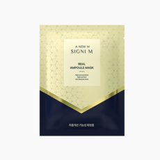 어뉴엠 시그니엠 리얼 앰플 마스크
