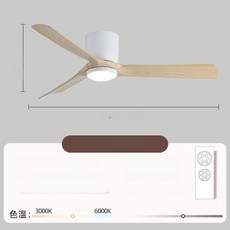 longny 조명실링팬 실링팬 조명 BLDC 리모컨 LED 천장 거실, 132cm 화이트 라이트 우드 패턴 리프트