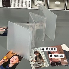 【台灣發貨】加厚小紅書衕款十五宮格卡冊ins追星韓係寸小卡收納相冊立得展示, 折疊15格卡冊一本