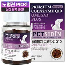 펫시딘 코엔자임 Q10 오메가3 강아지 심장 영양제, 60g, 1개