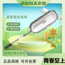 汽車伸縮除塵刷 伸縮除塵撢 汽車除塵蠟刷 伸縮洗車刷 撣子 汽車車內除塵 汽車拖把 除塵撣車用清潔【吸水強】汽車擦車拖把, 1個, 【青春至上】伸缩白雪尼尔刷