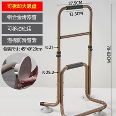 안전 지팡이 지지대 미끄럼방지 발패드 커피색, D. 의료 간병인은 침대 옆 보조 장치를 시작