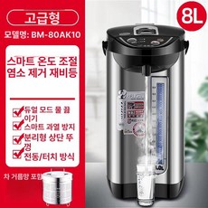 대용량 전기 포트 전원 커피포트 무선 가정용 티포트, 8L 스테인리스 본색 1600W차 필터, 8L 스테인리스 원색 1600W차 필터