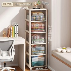 A4 서류함 이동식 수납 사무실 철제 책상 파일 수납함, 1단, 5단 높음 크림화이트 손밀기형