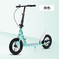 Milley 兒童青少年成人滑板車，折疊兩輪帶剎車, 綠色, 1個