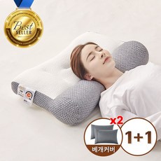KORELAN 베개 편한 수면 경추베개 수면베개, 2개, 그레이