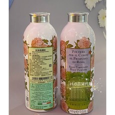 蕾莉歐 L'ERBOLARIO 玫瑰香體粉 (裸包) - 義大利製，細緻柔滑，持久留香, 1個, 100g