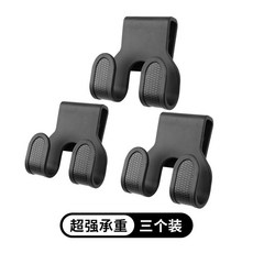 電動車摩托車通用置物掛鉤 多功能雙掛鉤, 1個, 熱銷：升級品質【多功能雙掛鉤】,熱銷-超強承重【1個裝】持久耐用