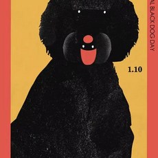 욕조 욕실 벽 예술 캔버스 그림 현대 숲 야생 동물 파충류 두꺼비 아트 포스터 프린트, 1개