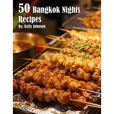 (영문도서) 50 Bangkok Nights Recipes Paperback, Marick Booster, English, 9798330504169