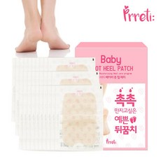 [2개구성]프레티 베이비 풋 힐패치 10매, 2개