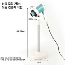강아지 드라이기 스탠드 애견 미용 털말리기 거치대 고정대, 1개, 화이트 (55-92cm)
