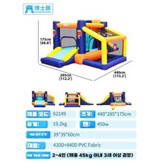 에어바운스 미끄럼틀 정원 볼풀 마당 휴가 급속 접이식, E타입, 1개