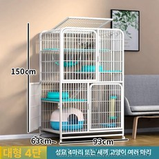 고양이 케이지 아파트 다층 하우스 철장 고양이격리장 실내 빌라 호텔장 철제 초대형 집 격리장, 표준패키지해먹케이블타이설치도구, 1개, 화이트 대형 쿼드 94 65x150cm
