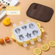 [해외배송]수제 가정용 어린이 아이스바 몰드 아이스크림 및 치즈스틱 냉동 몰드, 노란색 과일형 실리콘 아이스크림 막대 6개, 6개, 노란색