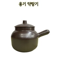 에디션N 옹기 약탕기 2호 edition*1122879001EA