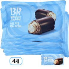 배스킨라빈스 소금 우유 미니 초코바, 405g, 4개