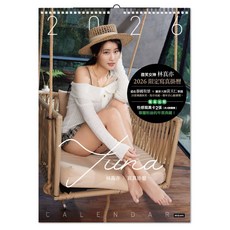 林真亦2026限定寫真掛曆，泰國取景黃天仁攝影，25張精選美照加贈性感寫真卡, 時報出版