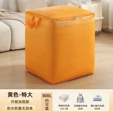 배송 카트 경량 창고용 손수레 중형20PU휠, C. 추가 대형 yellow 약 80 개의 다, A., 1개, 1개