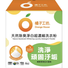 橘子工坊 除臭淨白超濃縮洗衣粉 4KG 106次洗滌 清潔健康 洗淨頑固污垢 根除五大異味 微分子小蘇打, 1箱