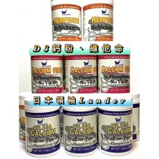 JiueSe Aqua 龜仙糧 陸龜飼料 水果風味 草粉提摩西草配方 促進消化 SGS認證 贈高單位維他命100g, 1個, 高單位維他命（100g/罐）