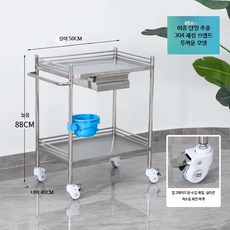 스테인리스 병원 요양원 드레싱 카트 다용도 선반, 1단, BJ_이중 단일 서랍-50x40