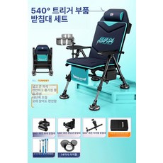유럽식 낚시 의자 접이식 초경량 좌석 다기능 안락, 스탠드 540 세트 3종 세트 미끼 2.1M