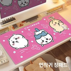 먼작귀 장패드 캐릭터 우사기 치이카와 하치와레 대형 마우스패드 데스크매트 키보드매트, 4mm, 800x300mm, 먼작귀 4181
