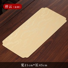 茶席 桌旗 茶壺墊 禪意 茶道文化, 1個, 祥云（金黃）-茶席