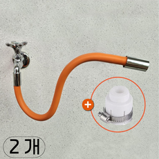 에이쉽 고급형 실리콘 수도호스 360도 회전 + 연결 커넥터 증정, 2개