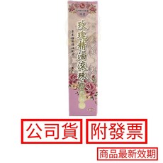 南美生醫 玫瑰精油滾珠書醒凝露 10ml/支 草本植物精華配方 超涼, 1個, 南美製藥 玫瑰精油滾珠舒醒凝露
