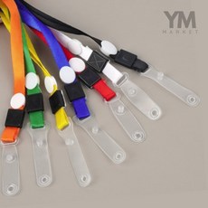 YM PVC 고리 명찰 목걸이줄 1P 카드목걸이줄, 레드, 1개, 레드