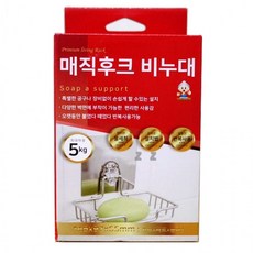 할메이드 매직후크 비누대-H/무타공/부착형/비누받침대/홀더/거치대/비누트레이/욕실용품, 1개, 상세페이지 참조