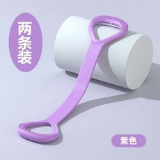 8字拉力繩開背美背訓練彈力繩家用開肩頸拉伸帶瑜伽健身器材鍛鍊, 兩條裝【店長推薦】一字拉力器 魅力紫, 1個