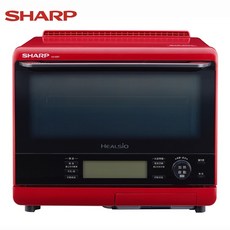 SHARP夏普 31公升 HEALSIO水波爐 AX-XS5T-R / AX-XS5T-W