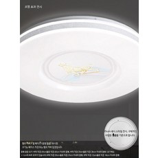 원형 천장 LED 아크릴 갓 철제 받침대 실내 무드 조명, 90x60cm 이중 크리스탈 램프갓+베이스