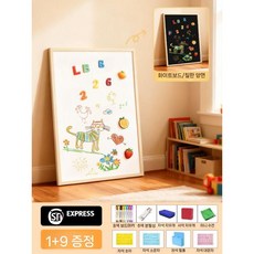 드로잉 보드 홈 자석 칠판 양면 수업용 화이트보드 작은 그림 단단한 나무 스탠드, 120x150x2cm, 양면 베이지색 사각