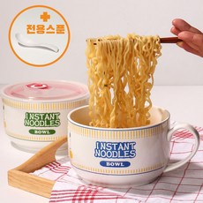 [안전한 컵라면 도자기 밀폐 용기] 전자레인지 라면 그릇 (전자렌지 육개장 찜기), 1세트, 그린+블루