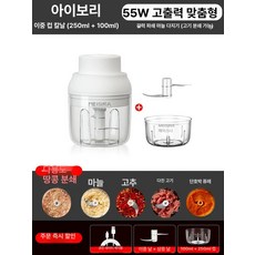 반려동물 사료분쇄기 강아지 건식 닭가축 먹이 농장 제조, 1개, 1L, 플래그십 고출력 화이트