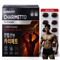 카리 메토 전립선 쏘팔메토 영양제 포맨, 60박스, 1정
