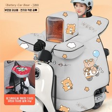 오토바이 스쿠터 방한용품 다리 워머 바람막이 방한복 오토바이 방한복, C