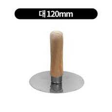 호떡누르게 / 파전 누르개 호떡만들기 꿀호떡 호떡, 호떡누르개 대형 꿀호떡 호떡뒤집기 주걱 누르게, 1개