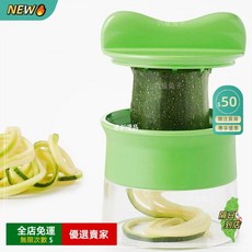A12 手持式不傷手蔬果不鏽鋼刨絲器螺旋切絲器 新版螺旋刨絲器 廚房工具 安全刨刀 蔬果切絲器 切絲器 刨絲刀, 1個, 【竹塵氏】單頭刨絲器