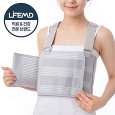 라이프엠디 갈비뼈 보호대 가슴 늑골 복대 늑골보호대 허리보호대 척추 흉부 압박 밴드, 1개