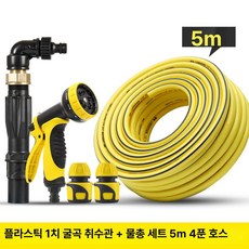 핸디형 고압 스팀청소기 청소기 고온 스팀 고압 다기능, 1인치 5m, 기본 모델명/품번