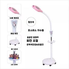 피부확대경 LED 조명 뷰티 코브라 이동식 램프 자바라, 3. 듀얼 USB 핑크