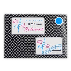 萬事捷 鐘花複寫紙 (單面藍) MK-104 20張/包 B4-9X13 發票用, 1個, 3400(發票用 36K -4半X6半)