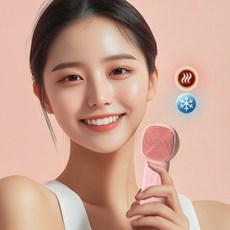 진동 클렌저 세안 브러쉬 실리콘 진동 냉온열 전동세안기, 핑크