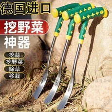 【開發票/統編】錳鋼挖野菜神器小鏟子 挖蒜/薺菜專用 園藝鐵鏟 除草工具 人體工學握柄 附收納套960112, 1個, 【特級鋼】+【人性化手柄】2把,斷刃包賠【德國進口】